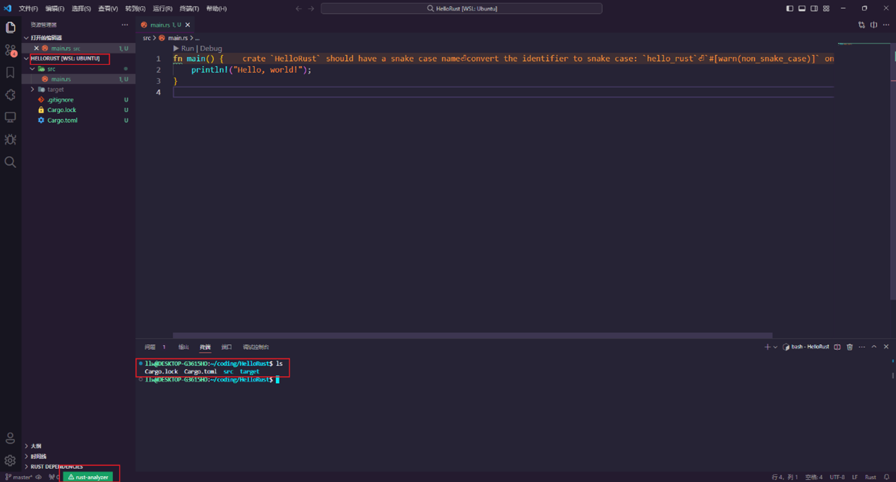 Windows 11 + WSL + VS Code + Rust Environment Setup - 热爱可抵万难