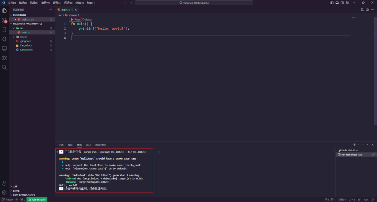 Windows 11 + WSL + VS Code + Rust Environment Setup - 热爱可抵万难